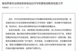 巴洛特利：国米被低估了他们至少进1/4决赛 决赛可能是皇马vs曼城